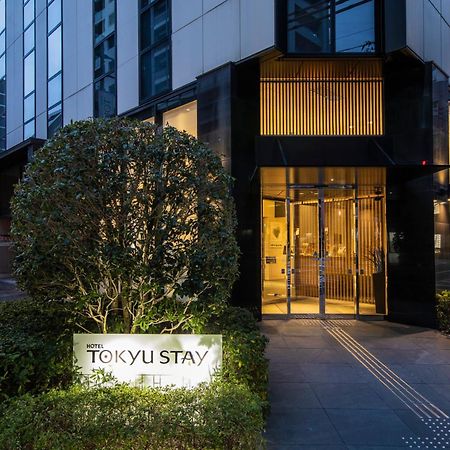 Tokyu Stay Kamata - Tokyo Haneda Zewnętrze zdjęcie